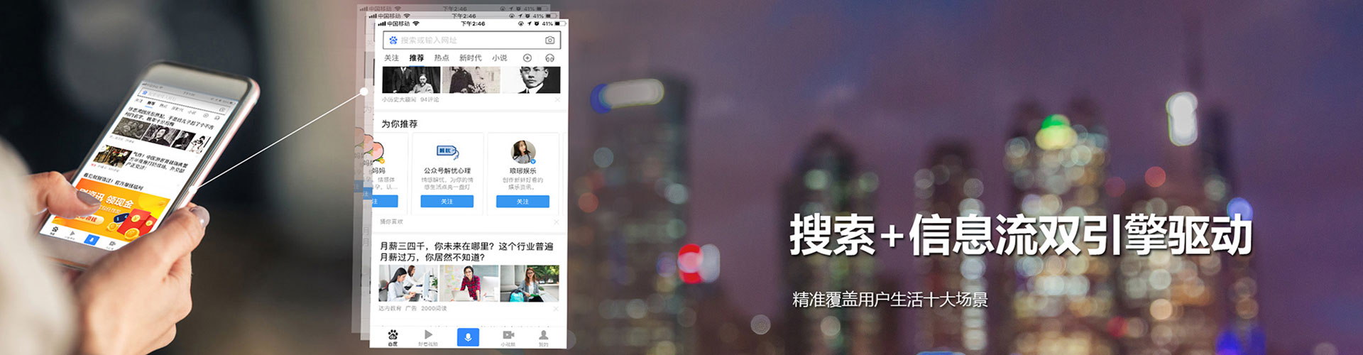 连城百度竞价